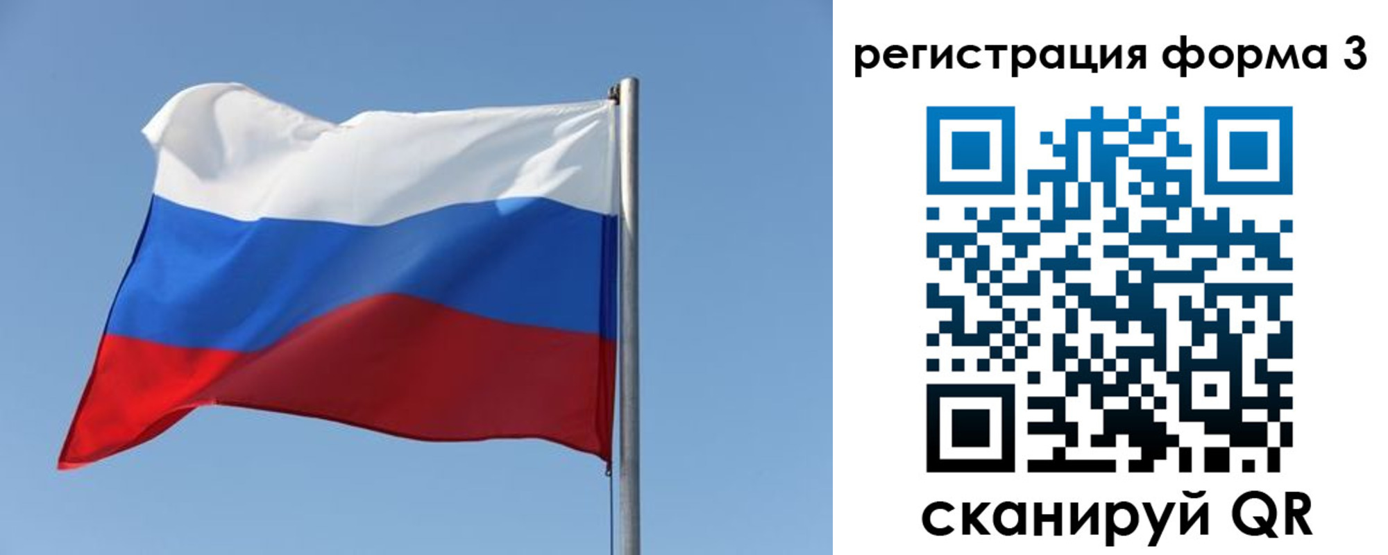 прописка законно в Симе