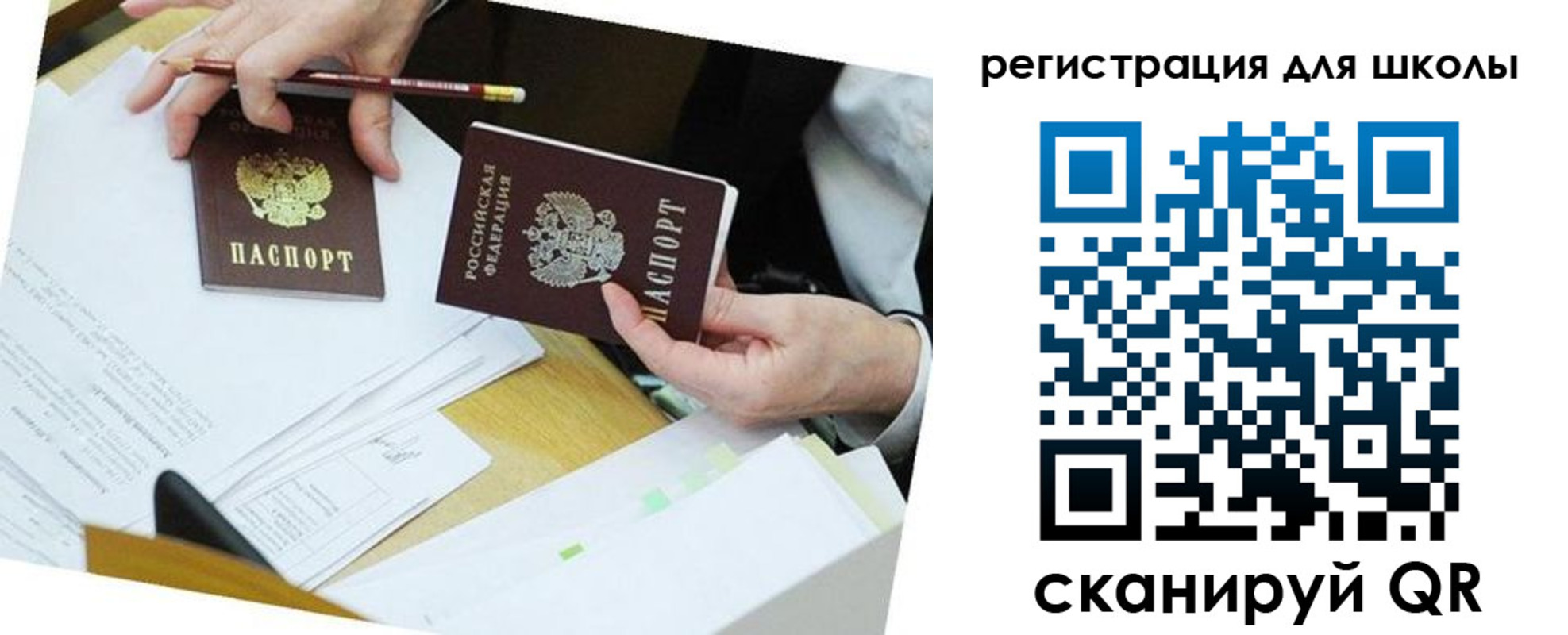 временная прописка в Симе