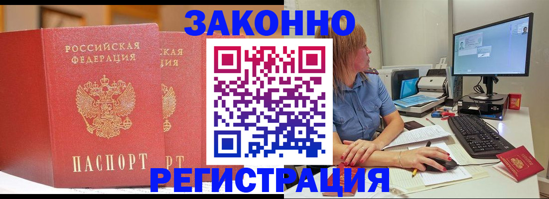 найти адрес прописки в Симе