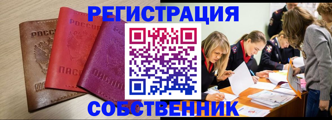 регистрация для дет. сада в Симе